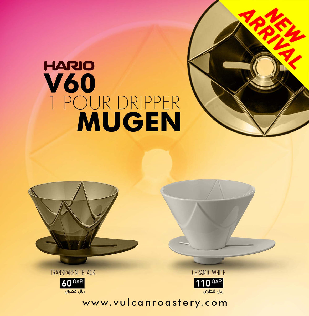 HARIO V60 DRIPPER MUGEN Vulcan Coffee Roastery